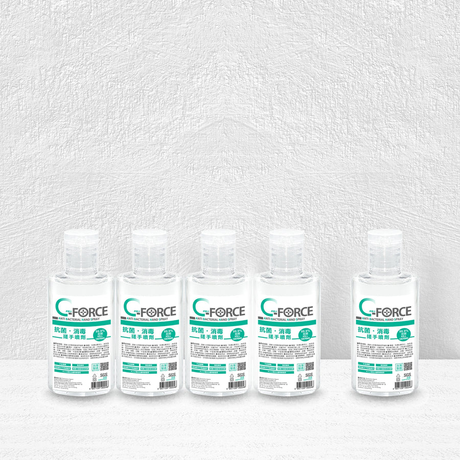 Alcohol-Free Hand Sanitizer 50ml x5 Bundle Pack