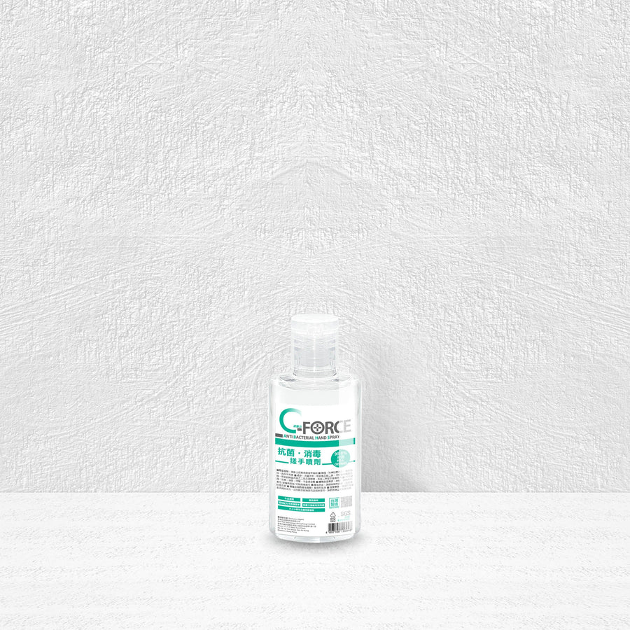 Alcohol-Free Hand Sanitizer 50ml